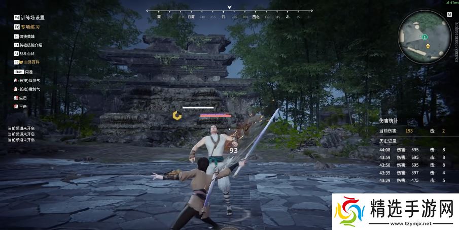 永劫无间长剑连招破解指南:夺回战场节奏的制胜法则