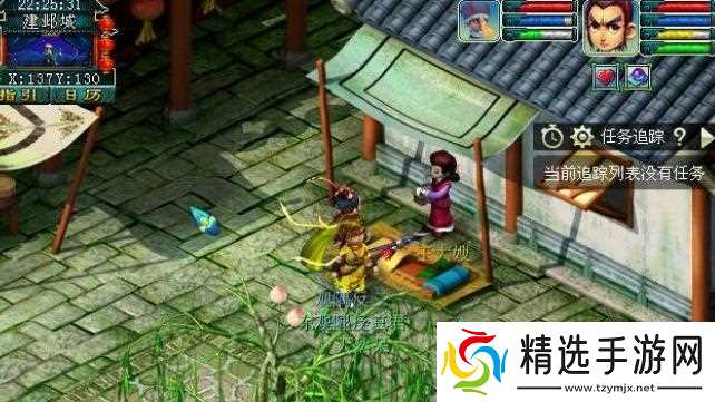 梦幻西游建业探索任务怎么通关 - 建业探索任务快速完成方法