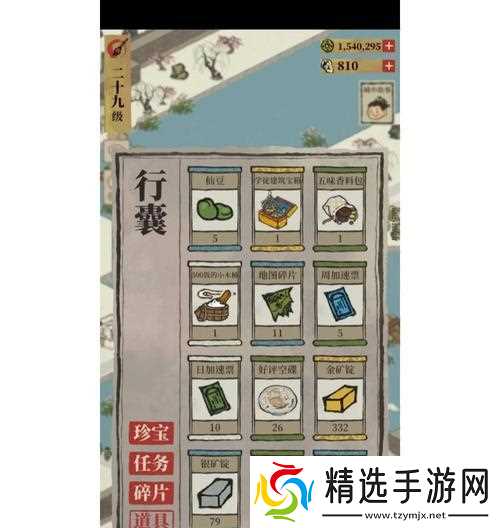 《江南百景》游戏百花礼盒任务攻略（探秘江南美景）