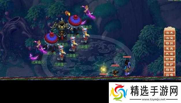 梦幻西游天火上副本怎么通关 - 火上副本通关技巧