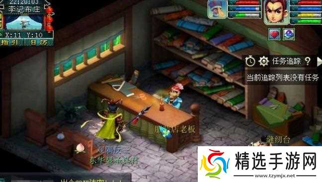 梦幻西游建业探索任务怎么通关 - 建业探索任务快速完成方法