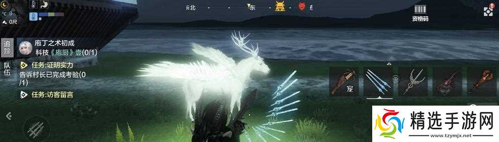 踏上龙马之路（从零开始进阶）