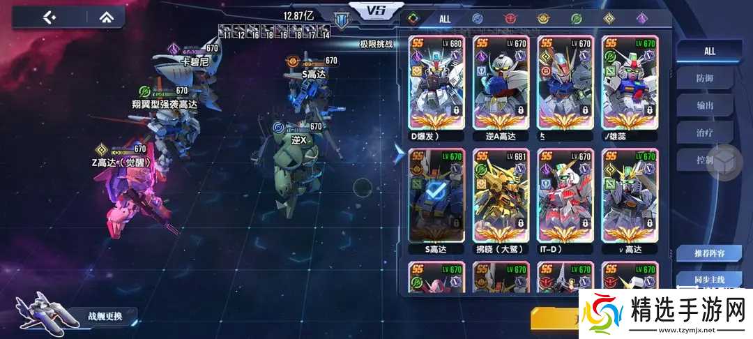 高达钢铁之诗极限挑战第八期打法攻略