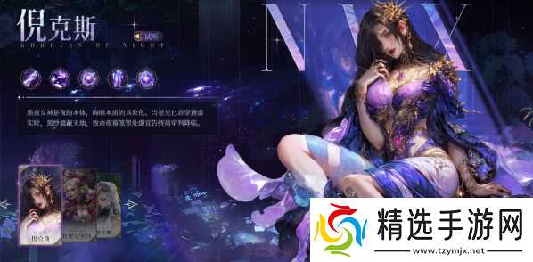 不朽箴言最强阵容搭配推荐