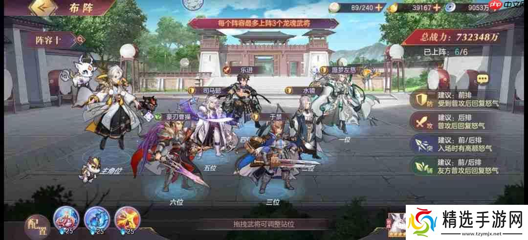 左慈终极防御指南：坚盾阵容构建与战场统治策略