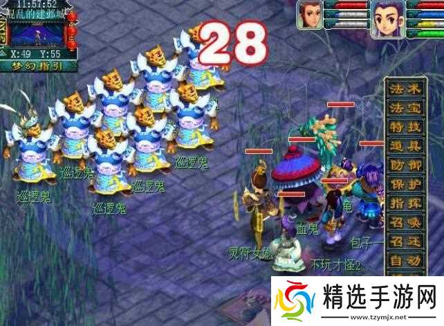 梦幻西游天火上副本怎么通关 - 火上副本通关技巧