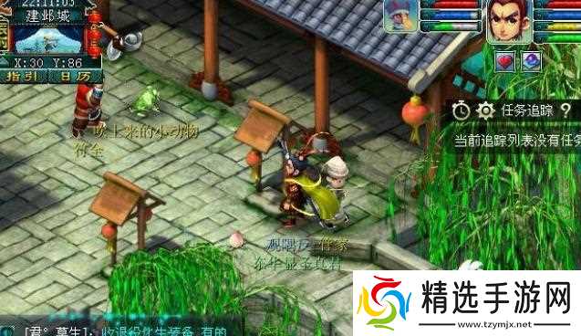 梦幻西游建业探索任务怎么通关 - 建业探索任务快速完成方法