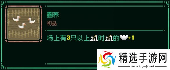 国产休闲肉鸽《皇上,上朝了》今日发售