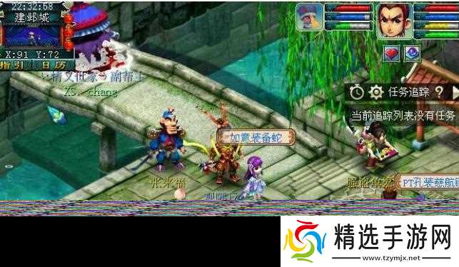 梦幻西游建业探索任务怎么通关 - 建业探索任务快速完成方法