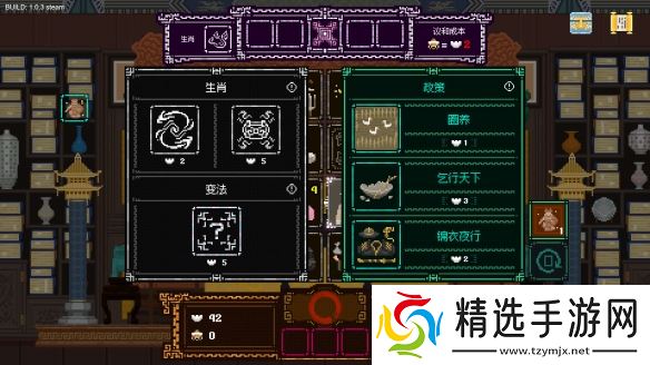 国产休闲肉鸽《皇上,上朝了》今日发售