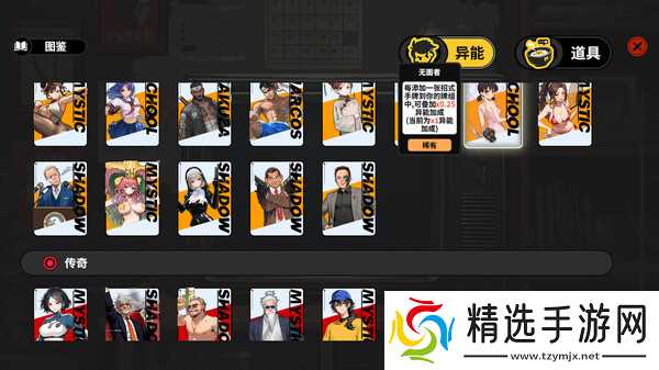 逃学之王成就大全