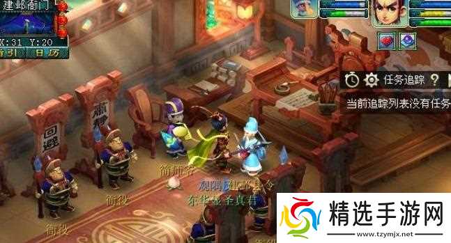 梦幻西游建业探索任务怎么通关 - 建业探索任务快速完成方法