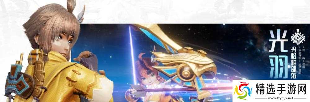 《以梦想新大陆莉莉》助战伙伴获得方式大揭秘(打造最强阵容)