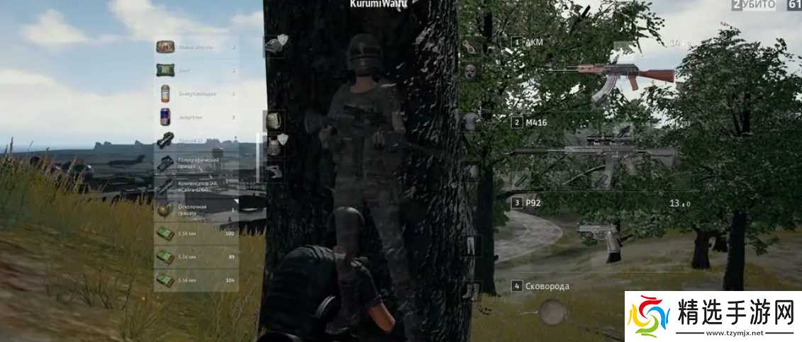 绝地求生的空袭机制怎么使用