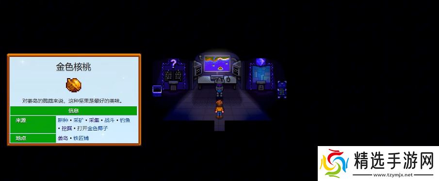 齐钻商店解锁终极指南：100颗金色核桃收集全攻略