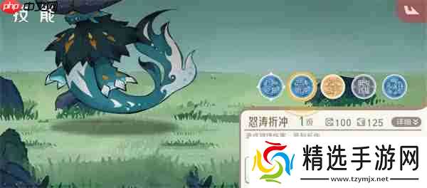 山海进化录霸主小磁石狩猎攻略分享