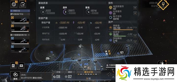 重氢掌控星际扩张的核心战略资源深度解析