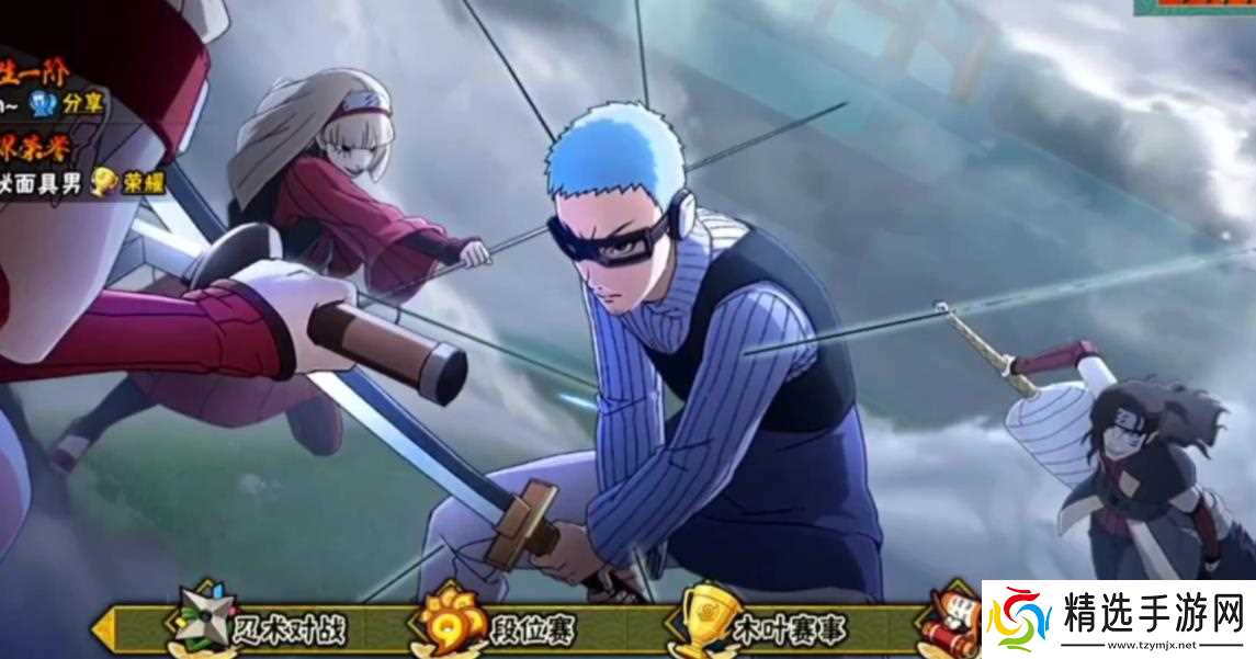 火影忍者手游中有哪三代是最具潜力的