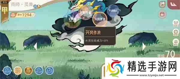 山海进化录霸主小磁石狩猎攻略分享