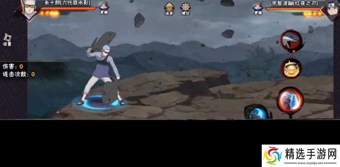 火影忍者手游中有哪三代是最具潜力的