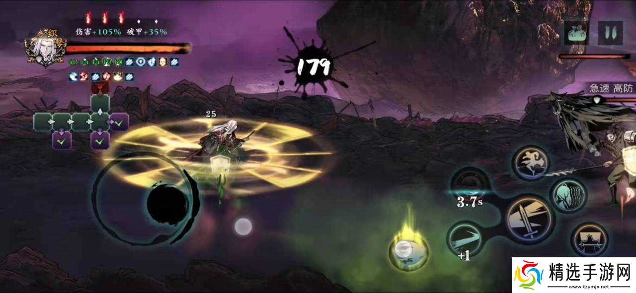 如何在影之刃3戒镜15层中打败敌人