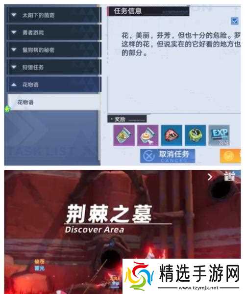 幻塔打花，游戏中的必杀技（掌握幻塔打花）