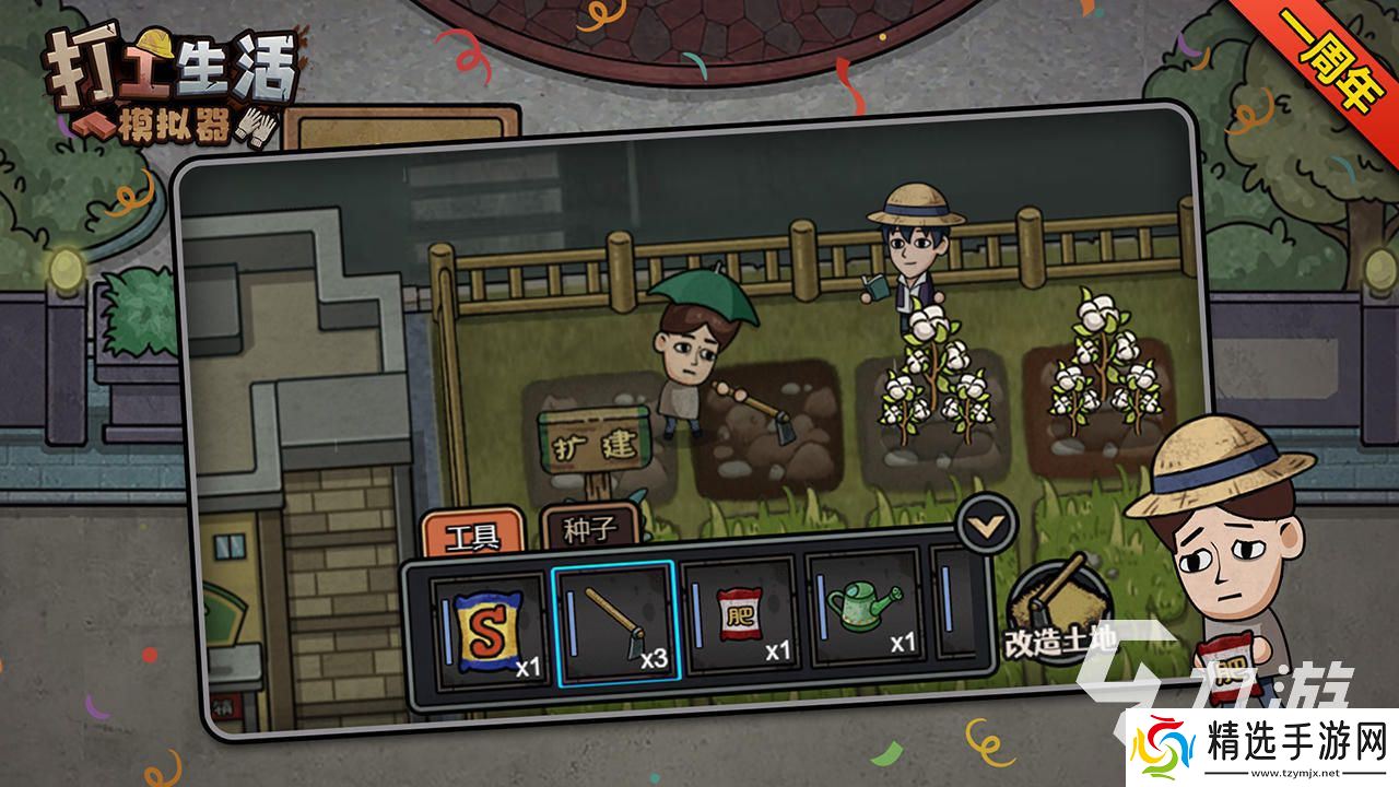 模拟器手机版合集推送 2025热门的模拟器游戏有哪些