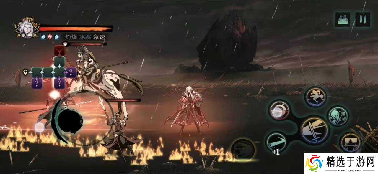 如何在影之刃3戒镜15层中打败敌人