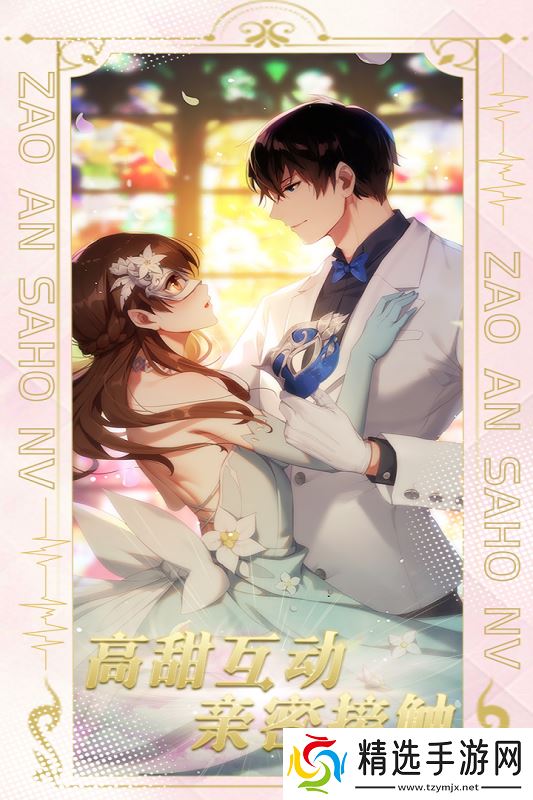 我有一个秘密:节奏更快、对局时间缩短,更适合新人上手的游戏体验