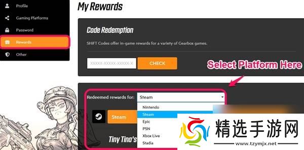 无主之地4骷髅钥匙兑换码一览 shiftcode