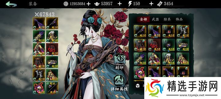 永劫无间弦者核心开局攻略：掌控音律撕裂战场