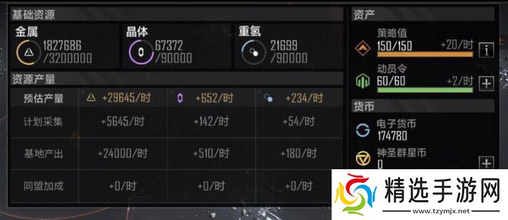 重氢掌控星际扩张的核心战略资源深度解析