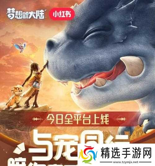 《以梦想新大陆莉莉》助战伙伴获得方式大揭秘(打造最强阵容)