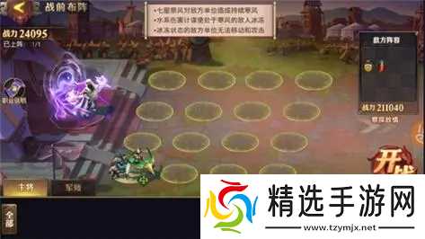 少年三国志2里孙权带什么红神兵好