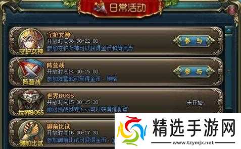 罪案现场24(解锁线索)