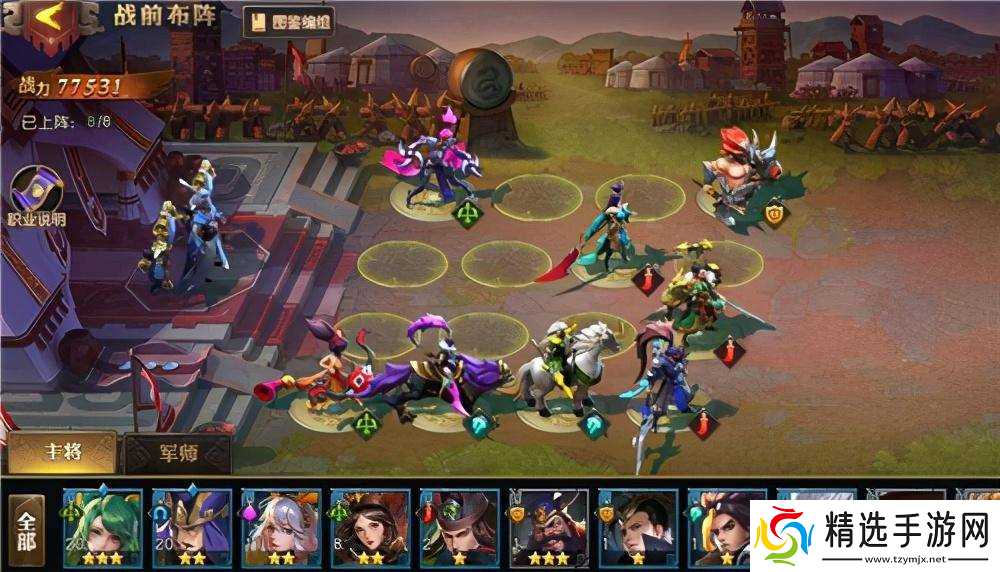 少年三国志2里孙权带什么红神兵好