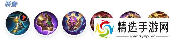 《决胜巅峰》冻海勇士佛朗哥出装