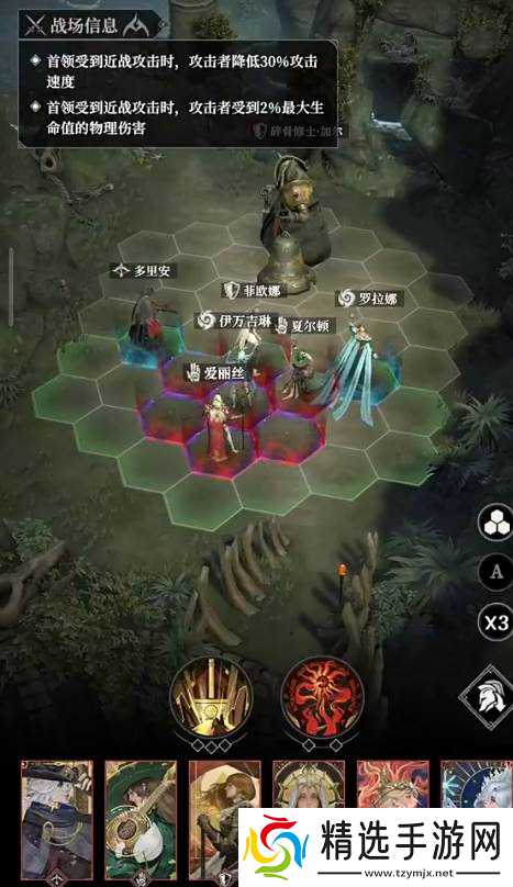 《地下城堡4》树语者天赋