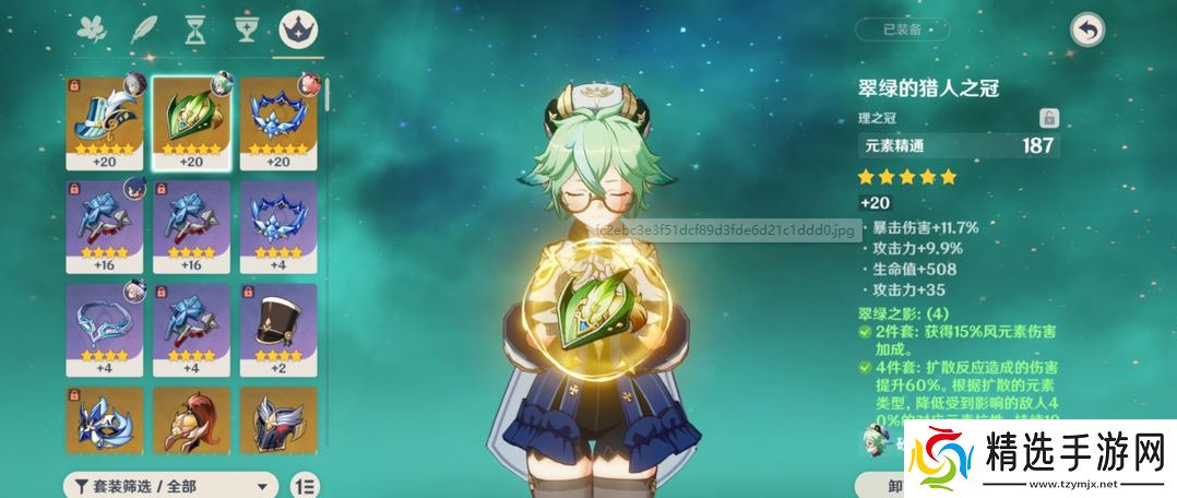 砂糖进阶玩法指南:扩散增伤核心阵容搭配攻略