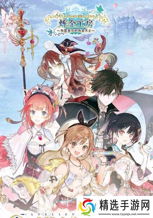 炼金工房布蕾塞尔:炼金术士开局刷初始攻略