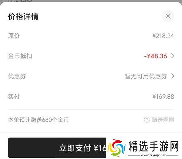 《巴尔的遗产》Steam价格一览 巴尔的遗产Steam多少钱