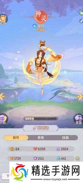 升级长安幻想法宝需要什么条件