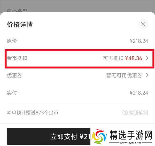 《巴尔的遗产》Steam价格一览 巴尔的遗产Steam多少钱