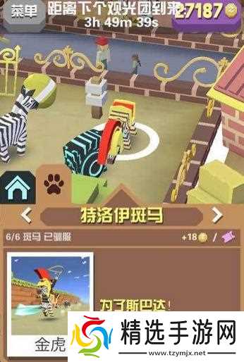 疯狂动物园摇钱牛的捕获难度大吗