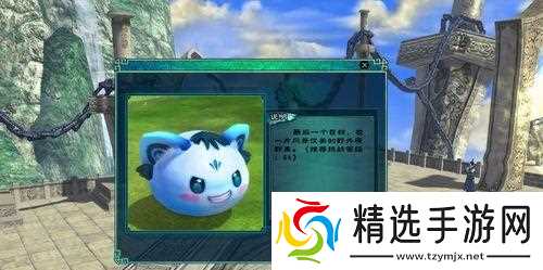 如何准备打败《仙剑奇侠传5》最终boss魔王(游戏攻略)