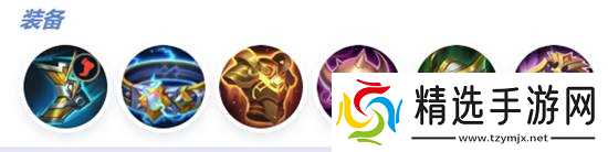 《决胜巅峰》冻海勇士佛朗哥出装