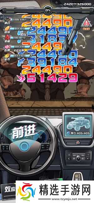 我在末日送快递无尽通关搭配详解