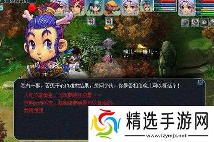 梦幻西游神器情葬泪痕碗任务怎么完成 - 神器情葬泪痕碗任务快速通关方法