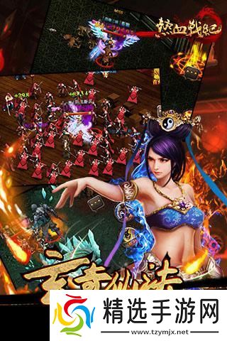 热血战纪:新手不可不知的那些“坑”