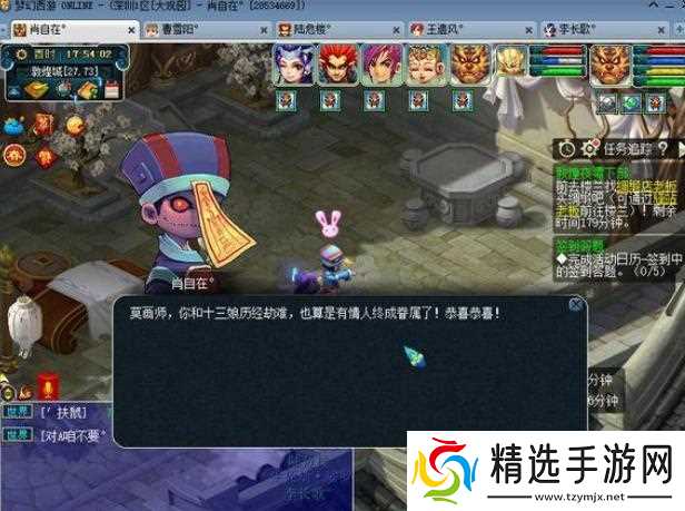 梦幻西游敦煌夜谭下部怎么通关 - 敦煌夜谭下副本快速通关方法